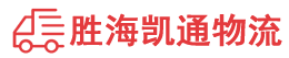 汕头到哈尔滨物流公司